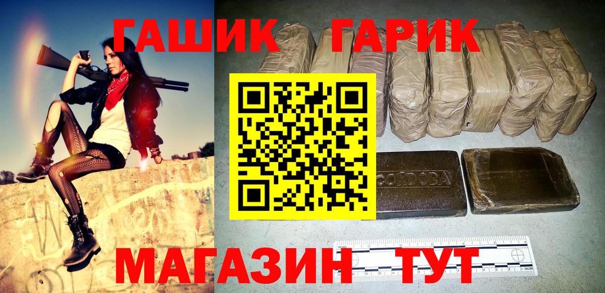 Марихуана  Кокаин  Вейп ТГК  Вход с VPN  Мефедрон  Белореченск  МЕФ кристаллы  Гашиш 