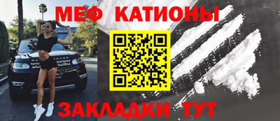 трава Шелехов