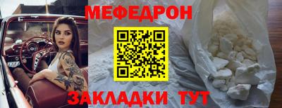 амф Чебаркуль
