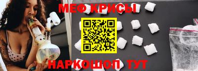 амф Чебаркуль