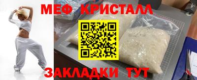 MDMA Premium VHQ Шебекино