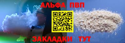амф Чебаркуль