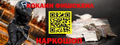 амф Чебаркуль
