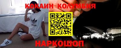 MDMA Premium VHQ Шебекино
