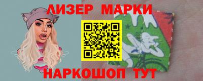 гашик Чапаевск