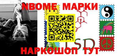 амф Чебаркуль