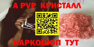 гашик Чапаевск