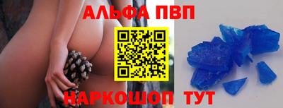 амф Чебаркуль