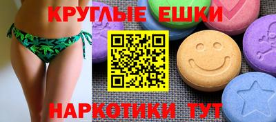 амф Чебаркуль