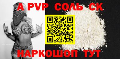 кокс Чебоксары