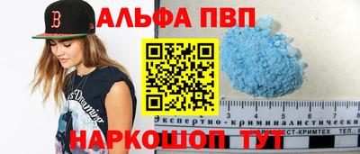 гашик Чапаевск