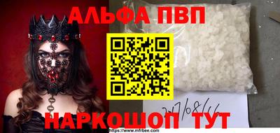 мдпв Шахты