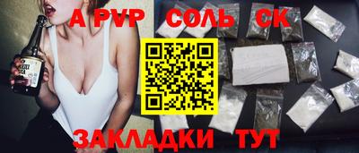 кокс Чебоксары