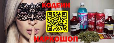 трава Шелехов
