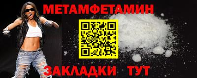 амф Чебаркуль