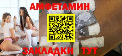 амф Чебаркуль