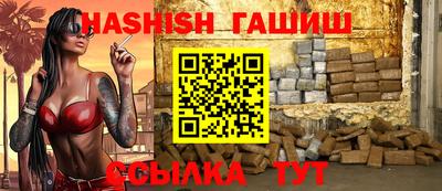амф Чебаркуль