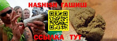трава Шелехов