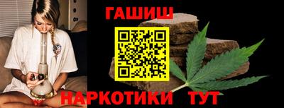гашик Чапаевск