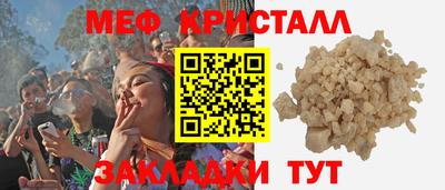 кокс Чебоксары