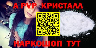 гашик Чапаевск