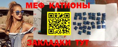 амф Чебаркуль