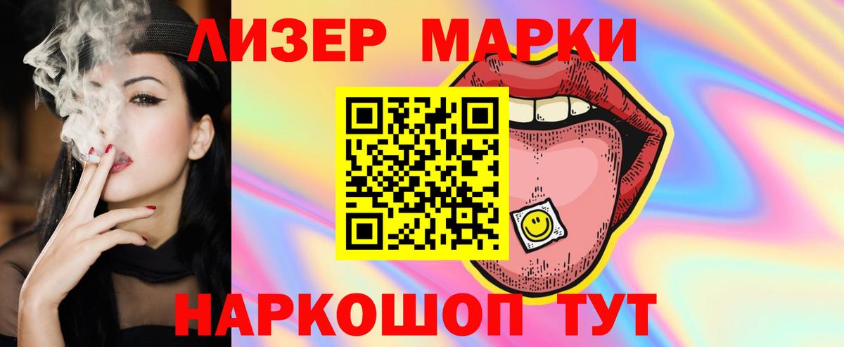 LSD-25 экстази ecstasy Белореченск