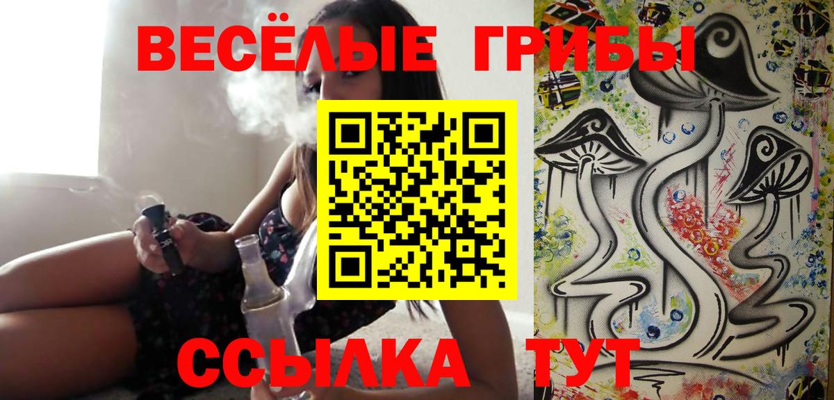 Каннабис Белореченск