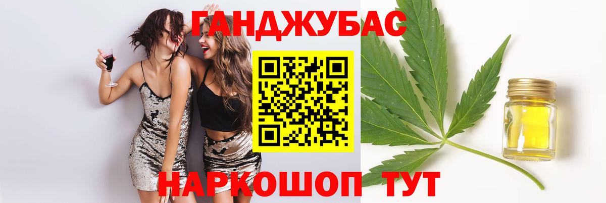 Бошки Шишки Bruce Banner  Конопля AK-47  МАРИХУАНА тримм  Белореченск  Вход с VPN 